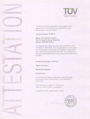 PERFORMANCE CERTIFICATION TUV GERMANY